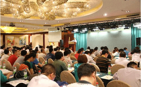 2015山东饲料行业研讨会+互联网在济南召开
