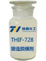 THIF-728锻造脱模剂产品图片