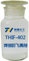 THIF-402焊接防飞溅剂