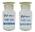 THIF-115酸洗缓蚀剂和THIF-116酸洗抑雾剂产品图