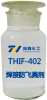 THIF-402焊接防飞溅剂产品图