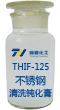 THIF-125不锈钢清洗钝化膏样品图
