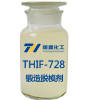 THIF-728锻造脱模剂产品图