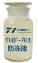 THIF-701防冻液产品图