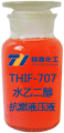 THIF-707水乙二醇抗燃液压液产品图