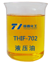 THIF-702液压油样品图