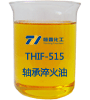 THIF-511轴承淬火油样品图